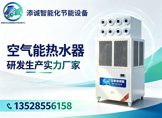 添诚潮州线上分站